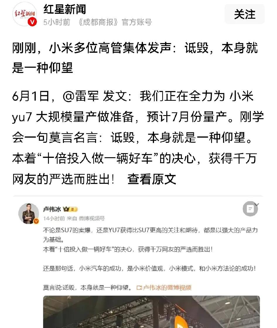 诋毁，本身就是一种仰望
问题来了，莫言到底有没有说过这句话
莫言也很懵，我一个文