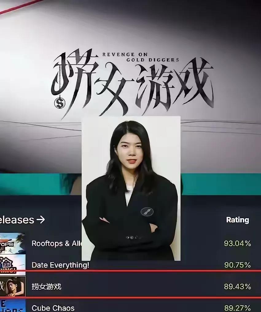 为什么捞女二字就能让女性集体破防？
男的不会懂的，要是在舆论战上让男人赢了，对女