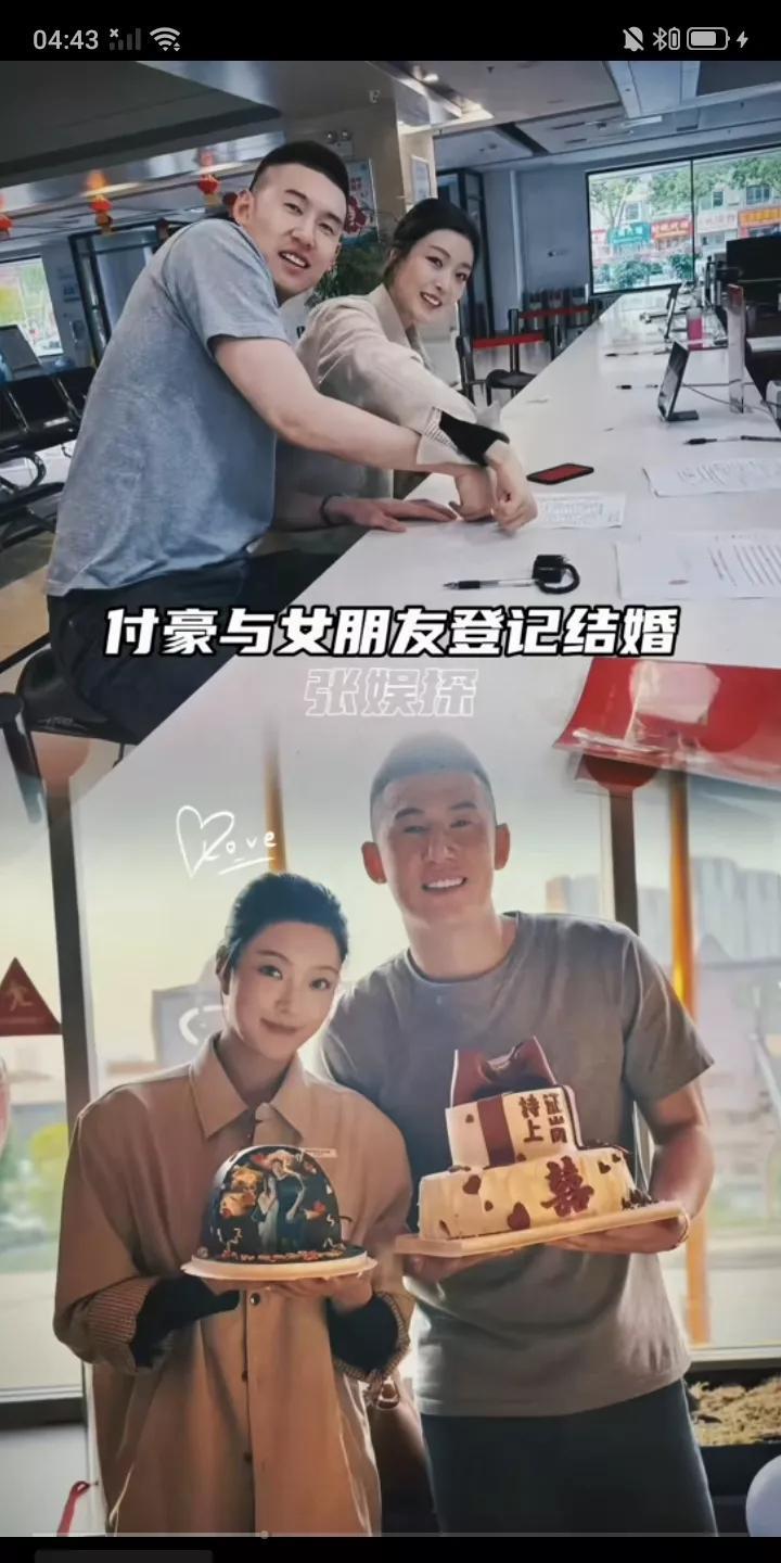 [篮球圈再传喜讯，辽篮球星付豪与女友领证结婚，恭喜大付！]据辽媒报道，昨天辽宁队
