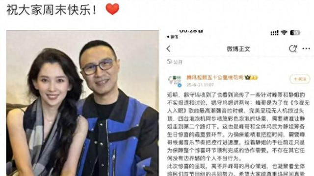 汪峰陪森林北新疆平价店购物，两人坐电梯都牵手