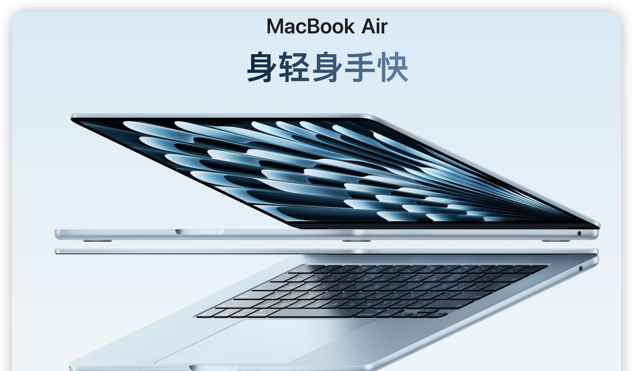 买MacBook Air的唯一原因就是便携，生产力真的不是主要因素！
最近看到有