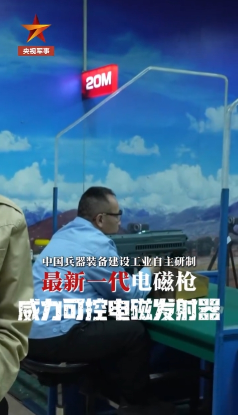 单兵电磁枪亮相，而且还是新一代产品，说明在这个领域我们已经有重大突破。有弹匣但没