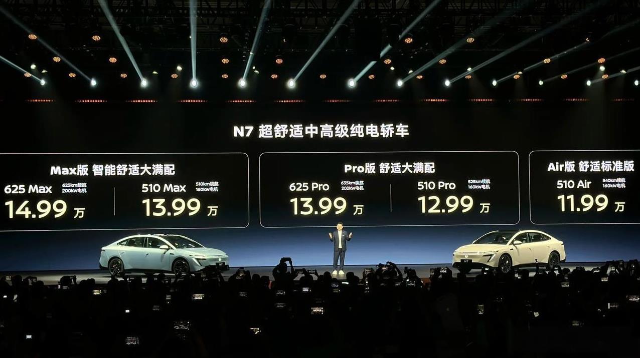 新时代轩逸来了？日产N7 11.99-14.99万！
配置如下： 基础版 11.