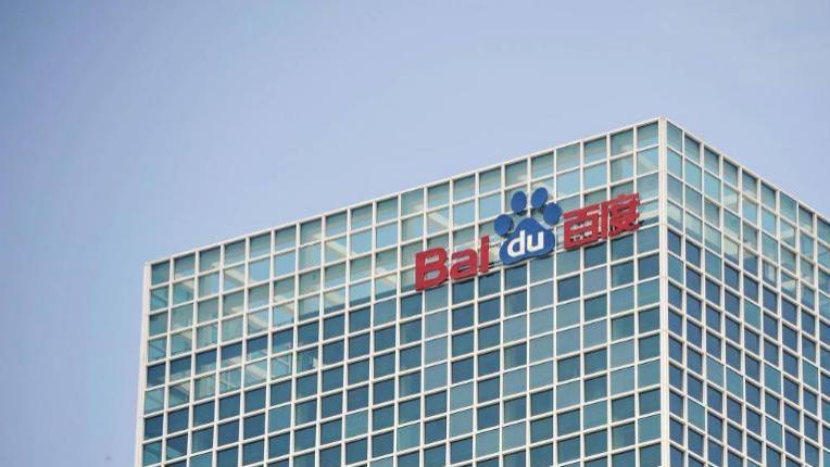 百度AI to C，需要一把新钥匙