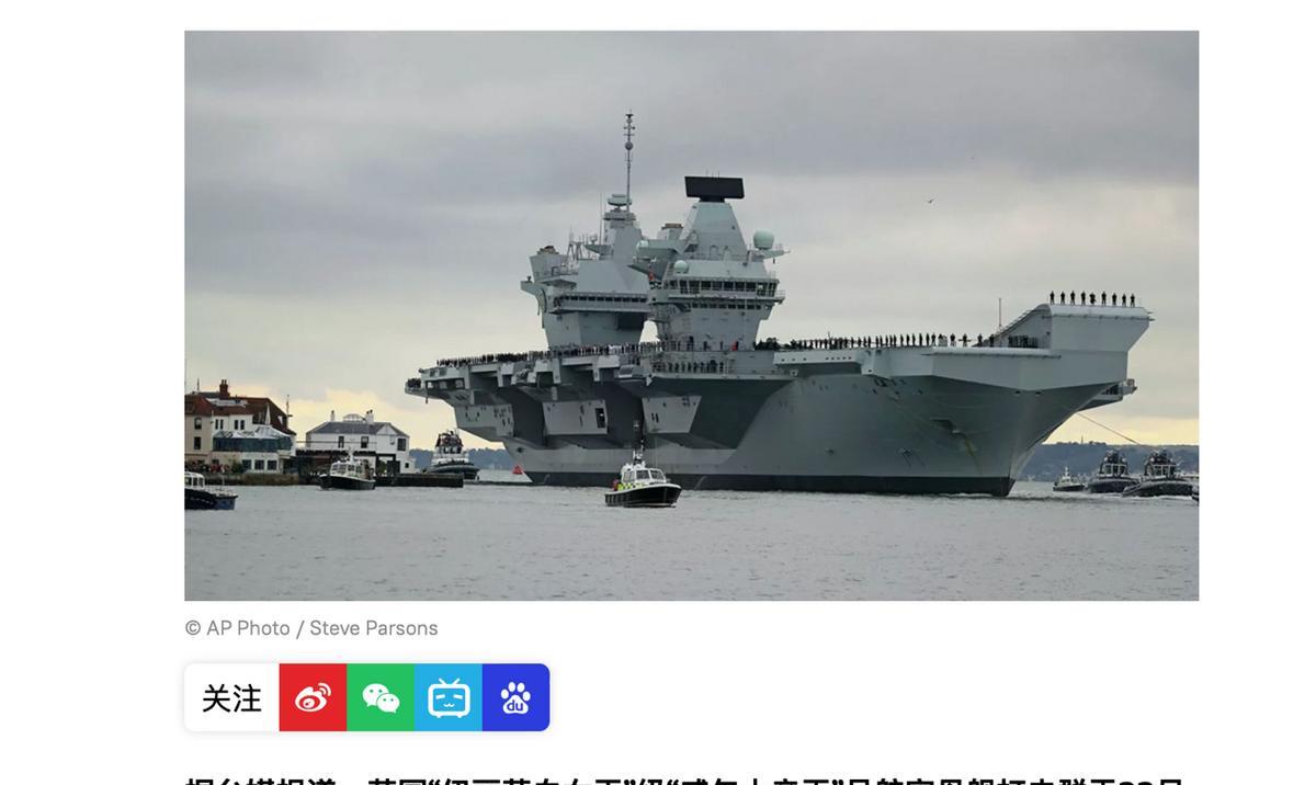 英国在有求于中方时，纠集13国军舰到南海搞“自由航行”，真不担心遭到报复？
英国