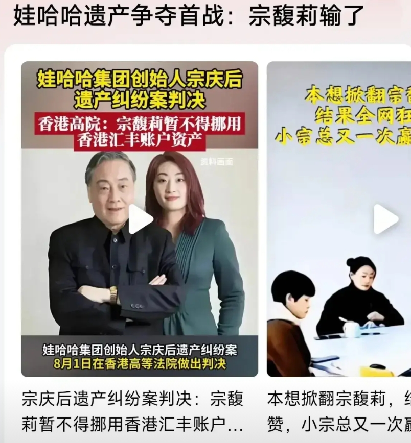 宗馥莉这次败诉，意味着美国转移中国资产的又一例证！通过私生子女转移资产到美国，表