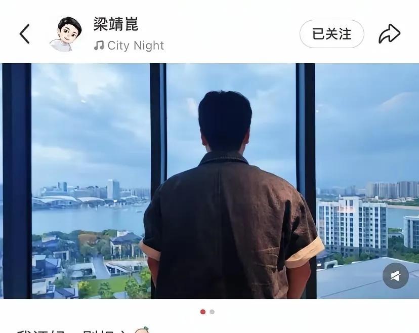 梁甜甜连报平安也很臭美，
“我还好，别担心！”附上自己的帅照，专程摆了个帅气的p