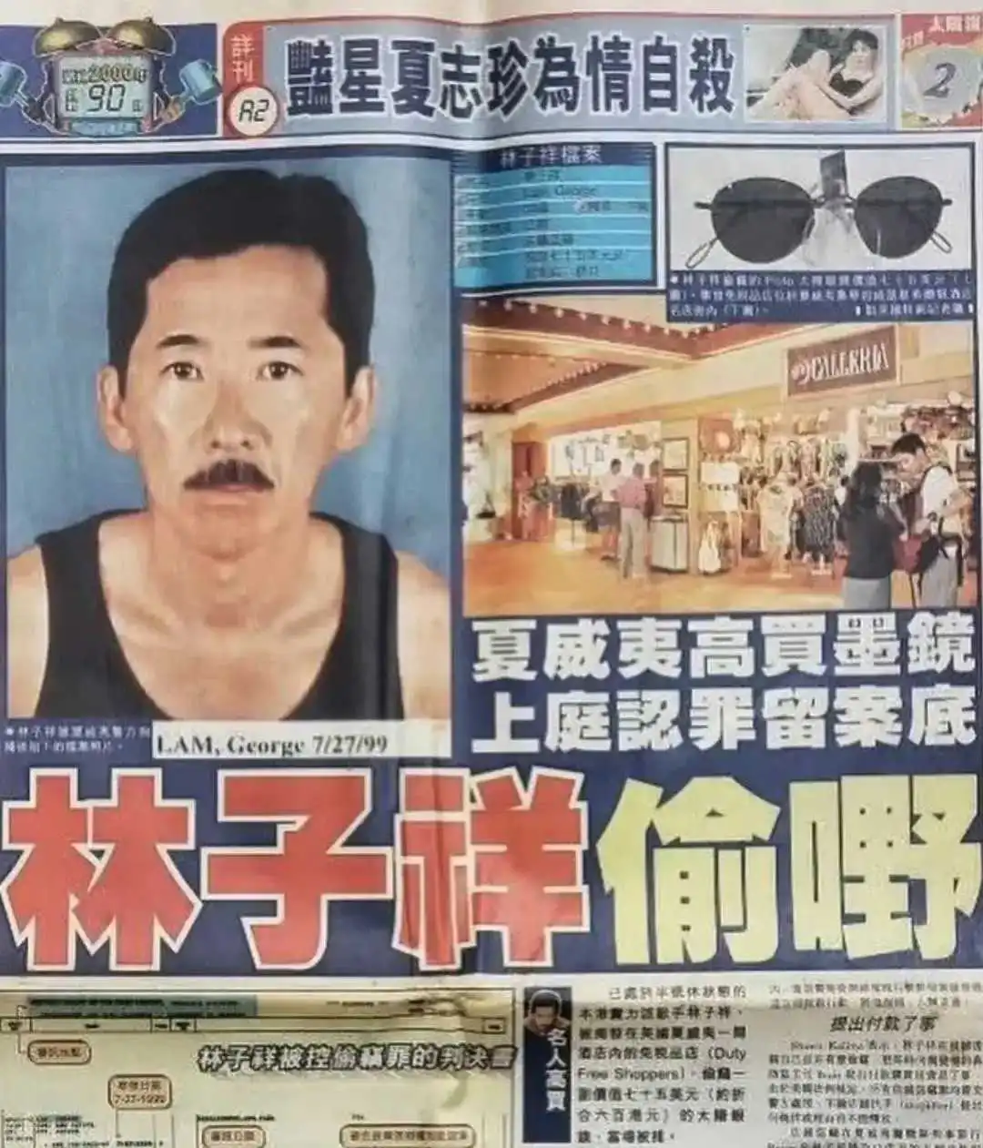 放到现在绝对是个大瓜！ ​