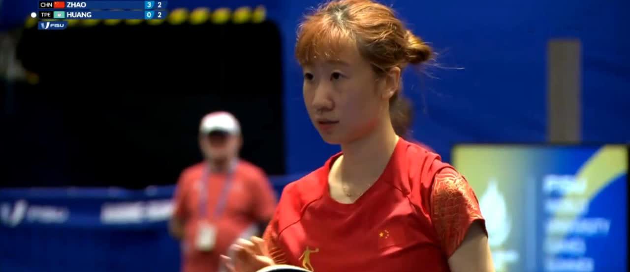 大运会乒乓球，中国队收获第二金！
女单决赛，中国队赵尚4比0战胜了中国台北队黄