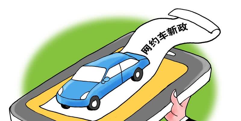 从业资格证电子版申领与查询流程
驾驶人注意啦！从业资格证电子版申领与查询不用再