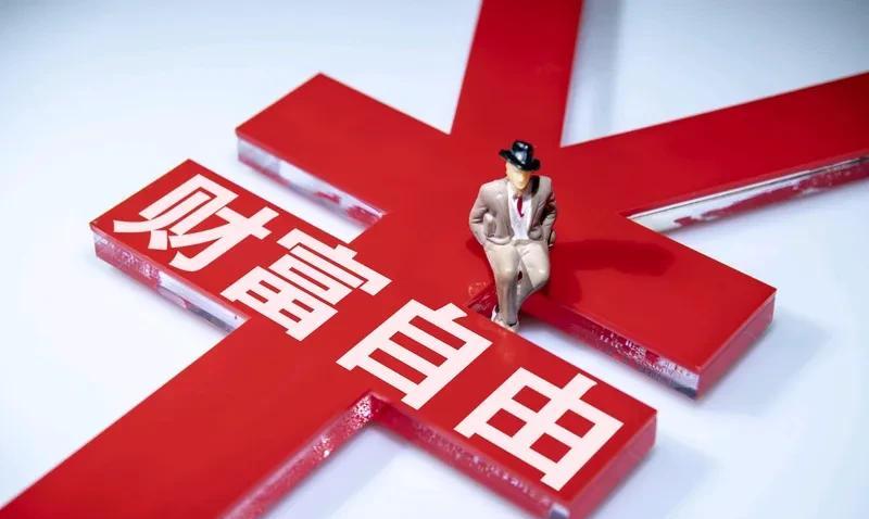 何小鹏说打工实现不了财富自由 何小鹏称打工无法达成财富自由。何小鹏的这一说法，是