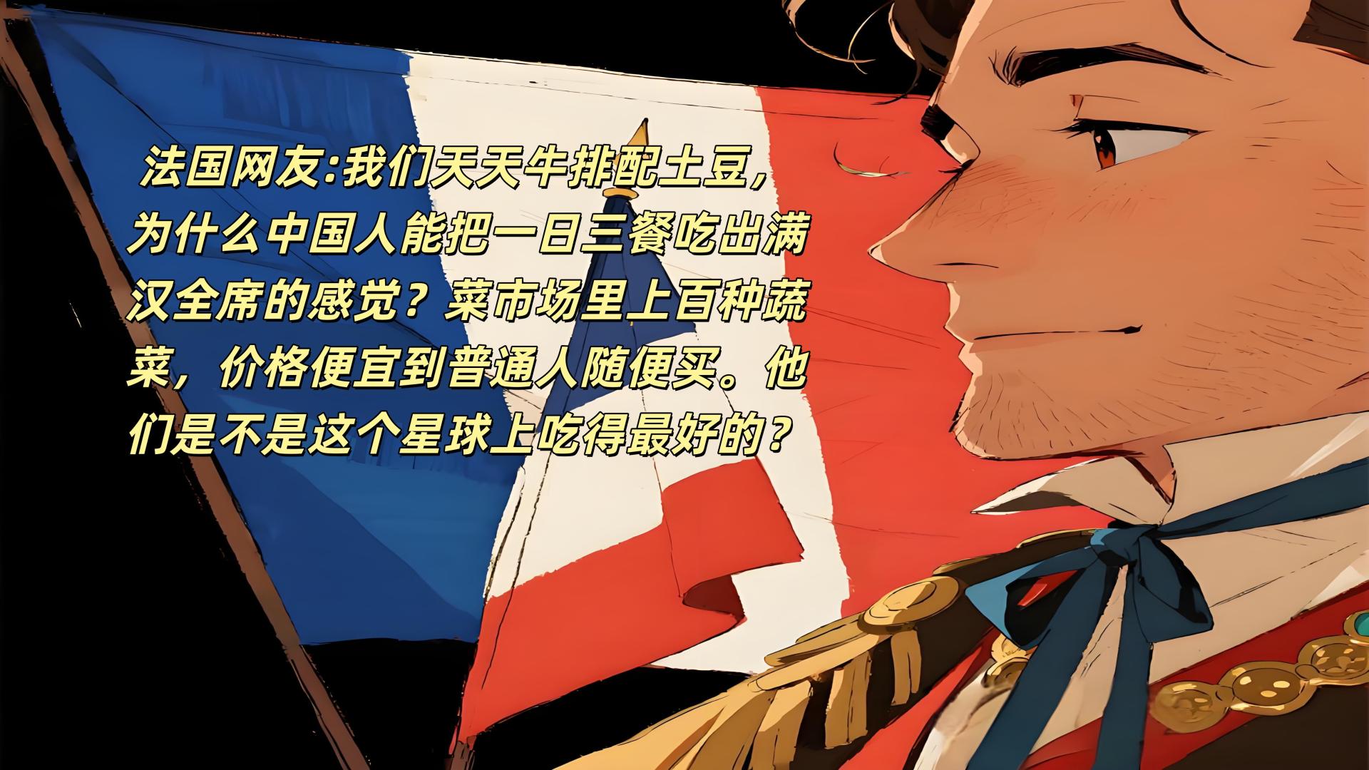 美国网友承认：新鲜蔬菜在我们这是奢侈品，中国却实现了全民“蔬菜自由”？