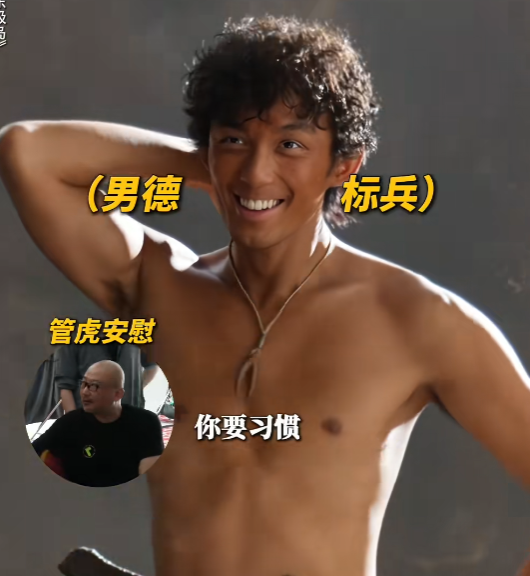 吴磊为拍摄电影《东极岛》，贡献了出道20年以来的第二大“尺度”镜头！

进组拍摄