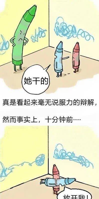 这个故事告诉我们，眼见不一定为真