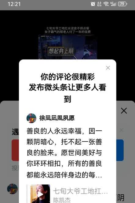 善良的人永远幸福，因一颗阴暗心，托不起一张善良的脸来。愿世间美好与你环环相扣，所
