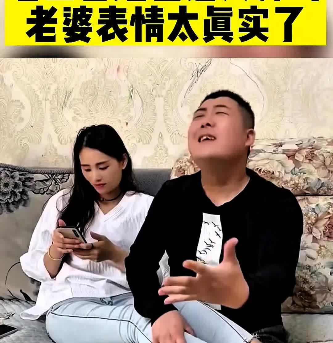 为什么有些心里话不能说出来？

有一女子闲的无聊，用炫耀的口气对老公说：有一
