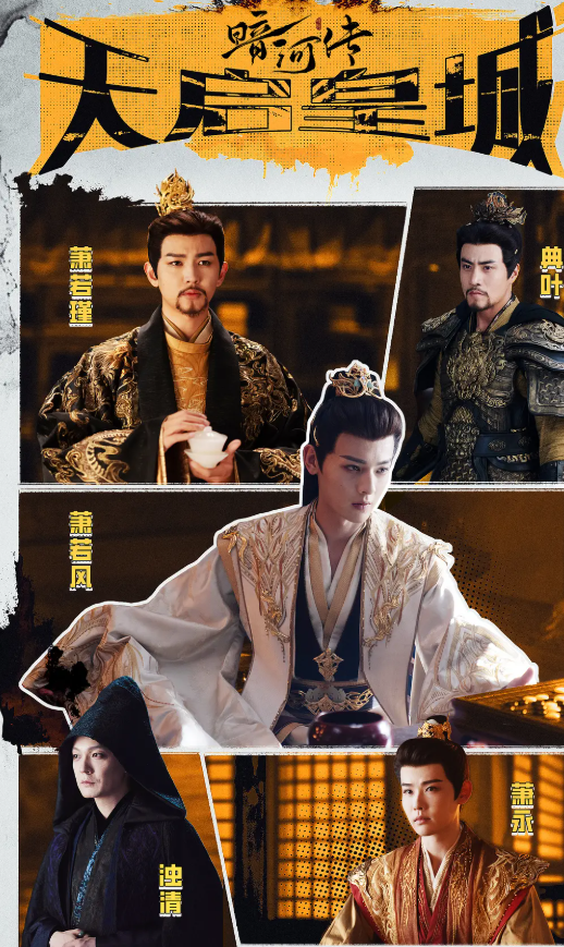    打开《暗河传》是今年最大的惊喜，我小时候的武侠回来了 