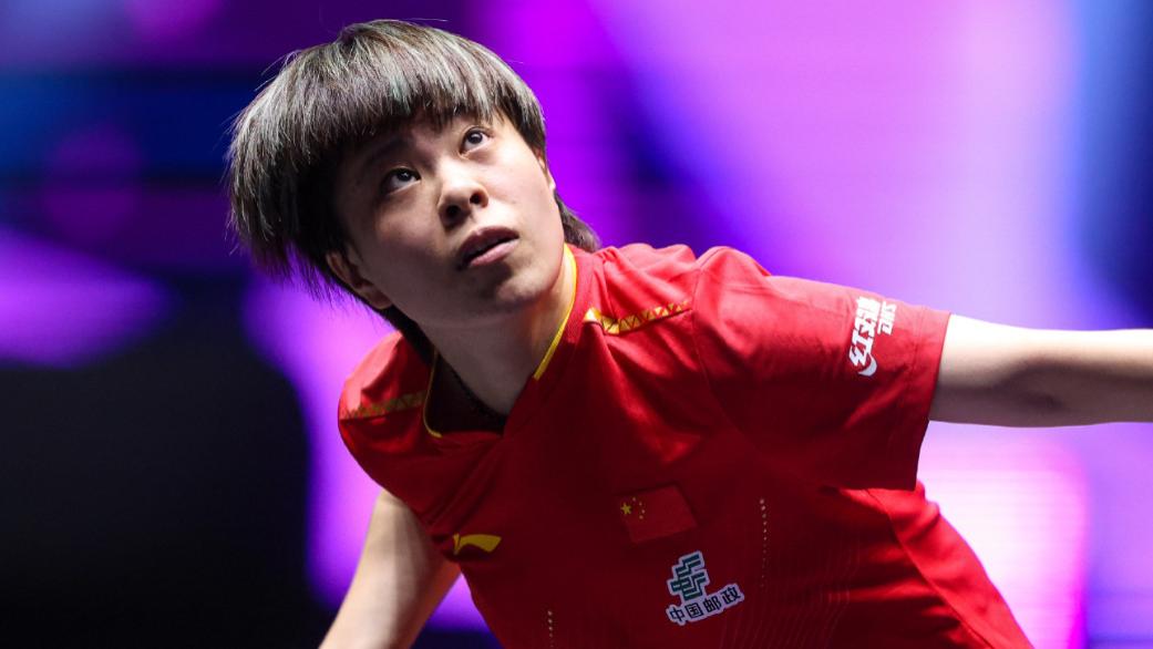 WTT冠军赛：国乒险被爆冷！王艺迪苦战5局过关，淘汰巴西选手