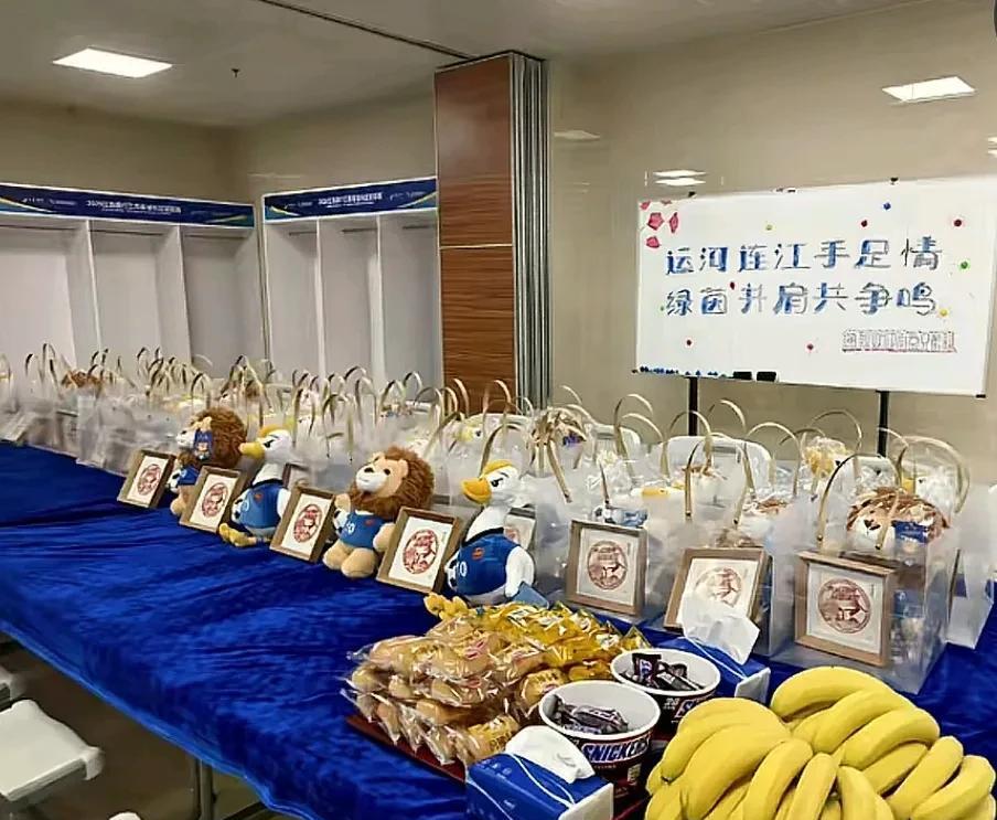 南京队，你是一点都不温柔啊！
人家扬州队在更衣室给你们准备了这么温馨的画面啊，吃