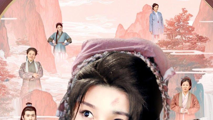 短剧《穿成极品小姑我成了胡辣汤女神》