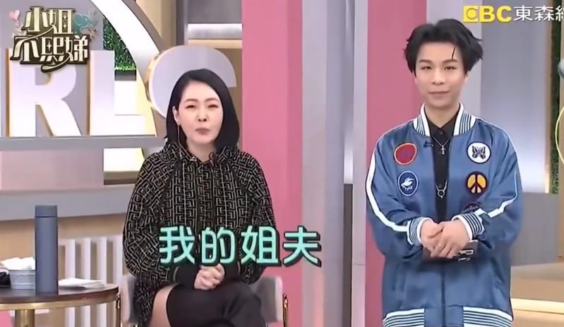 小S之前节目邀请具俊晔上台时，一见面就尬舞