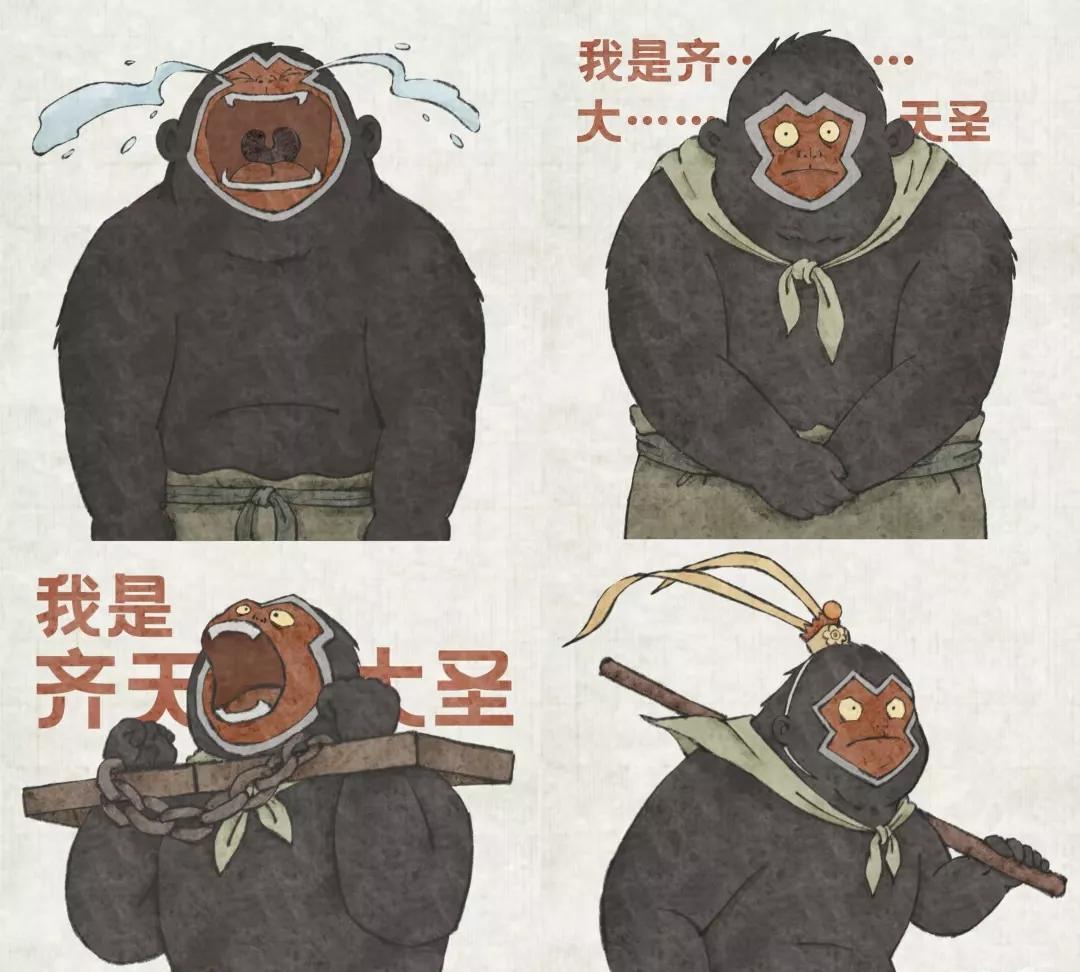 《浪浪山小妖怪》里猪妖和蛤蟆精，
教猩猩怪学说“齐天大圣”的场景，
大家有没有觉