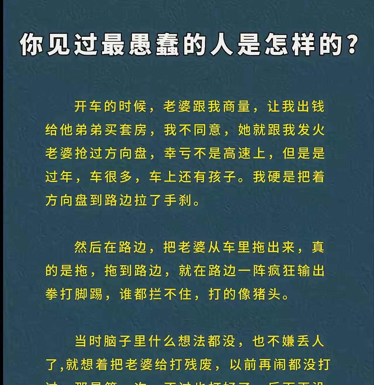老话说：女子服打不服哄，小孩服哄不服捧