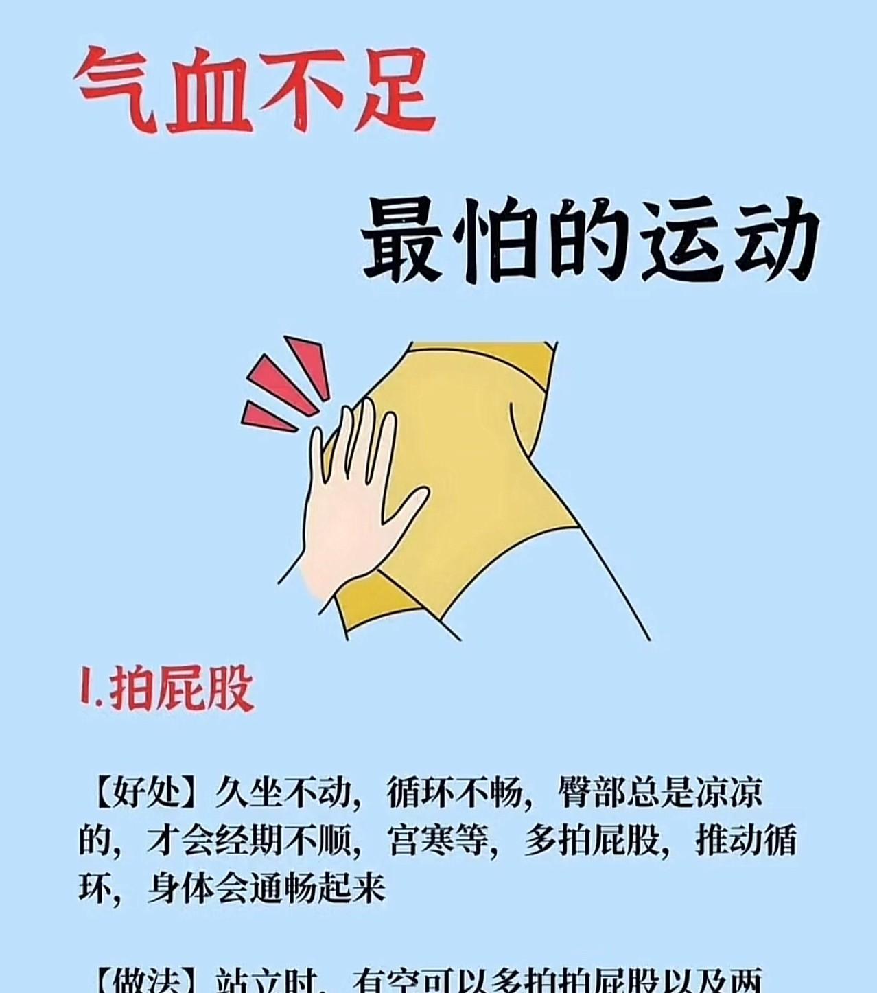腿上莫名其妙受伤了，还是大腿内侧，最近天气炎热，回家穿的短裤，老公问我怎么了？我