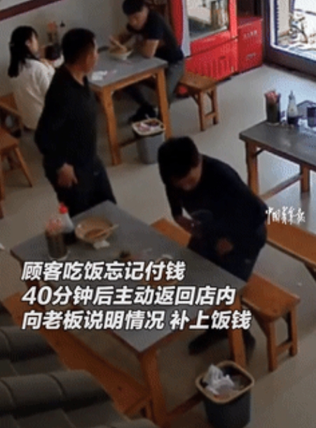 人无信不立！山东济宁，俩男子在饭店吃碗面后，直接离开了饭店，开了20多公里车后，