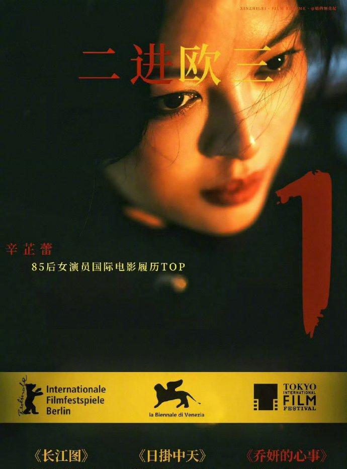 #95花集体缺席Vogue金九封# 扛旗者难寻？有人陷解约风波，有人热度作品双缺