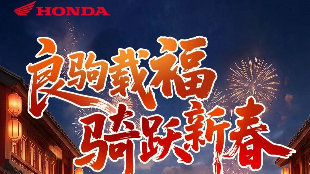 新大洲本田开启新活动，叠加福利最高可享2000元，多款车型有参与