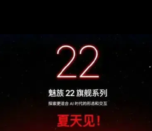 珠海的手机小厂，要回归本班人马了吗？

看着公众号的运营，魅族由星纪魅族，变成了