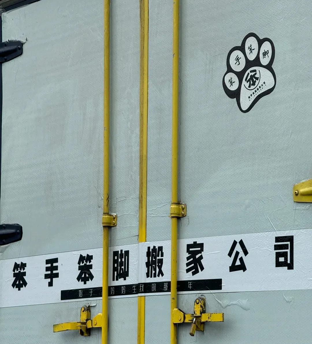真的有人会请他们吗
感觉不太靠谱呢哈哈