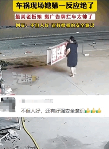全网智商最高的女人！近日，河南一店铺老板娘在门口坐着，突然听到路边“咣当”一声巨