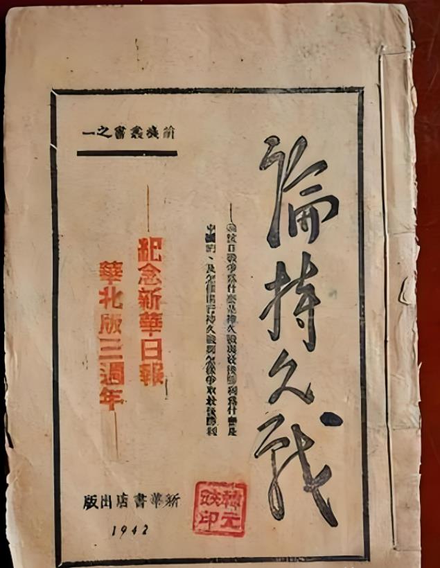 伊朗能不能打持久战，最后拖垮并战胜以色列呢？
 
当前以伊战争激战正酣，从战争态