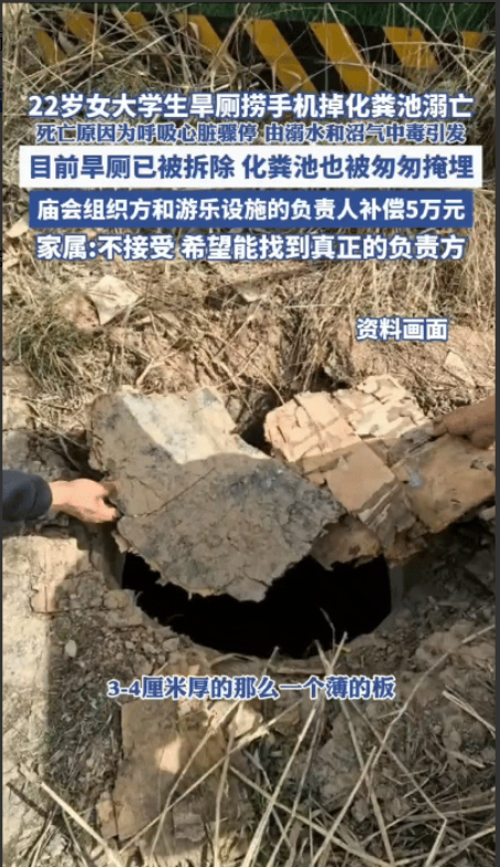 “永远不知道明天和意外哪个先来！”4月2日甘肃庆阳，22岁女大学生在庙会做兼职，