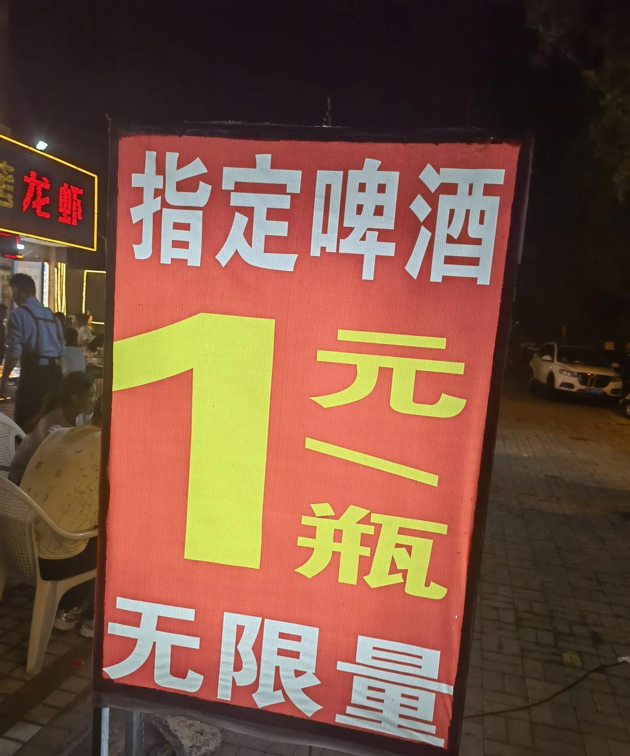 小区门口有两家餐饮店，每天晚上人都爆满，两家店都去吃过，味道都不错，都有各自的特