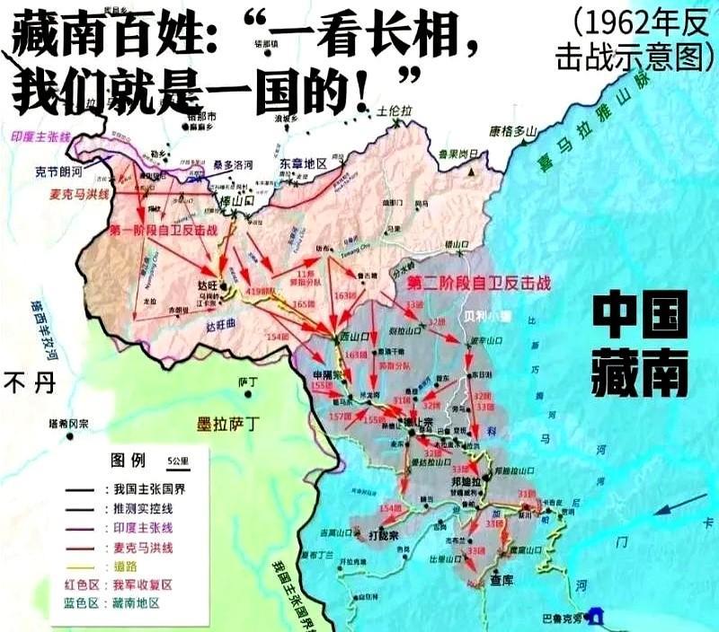 真想坚守！
1962年，中印边境战争后期，有前线部队提出：“不要后方粮食，只要保
