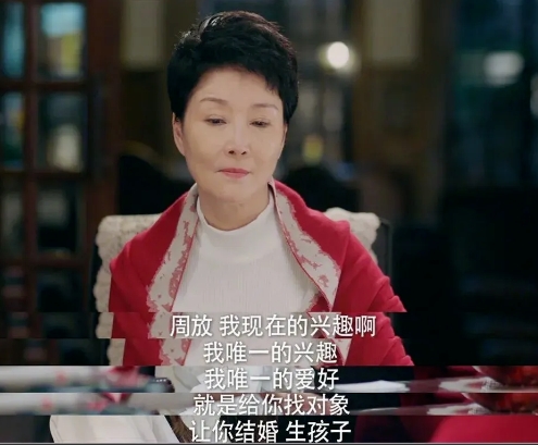 奉劝天下的父母，你要相信人各有命，孩子长大了，就不要再整天为孩子操心，无论是工作