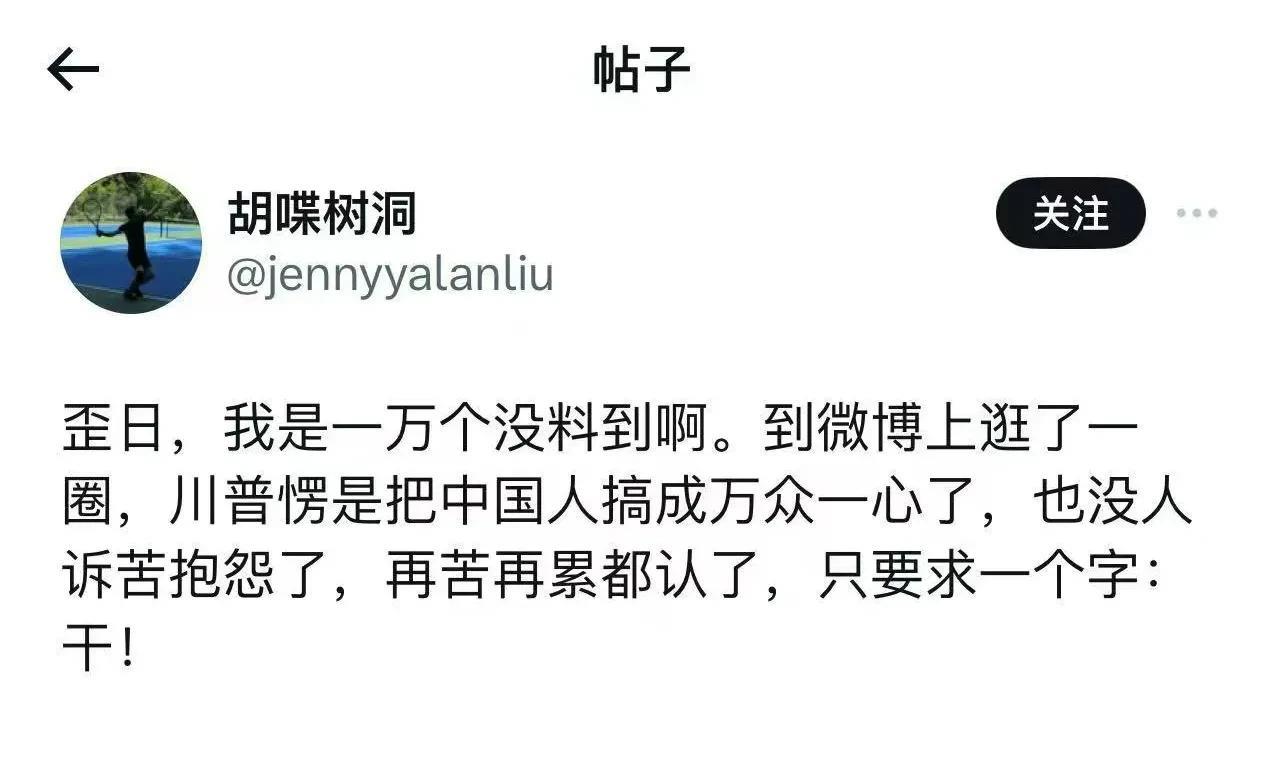 美国现在的关税政策，其实是在帮中国脱钩，帮人民币国际化。川普的疯狂关税政策出台以