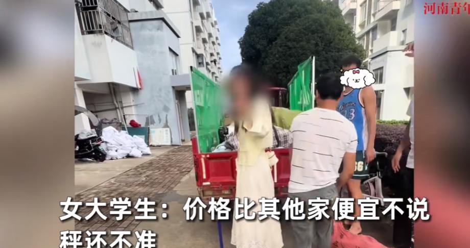 “必须严惩！”6月23日，广西，一女子因为考完试之后，课本用不到了，于是便把书本
