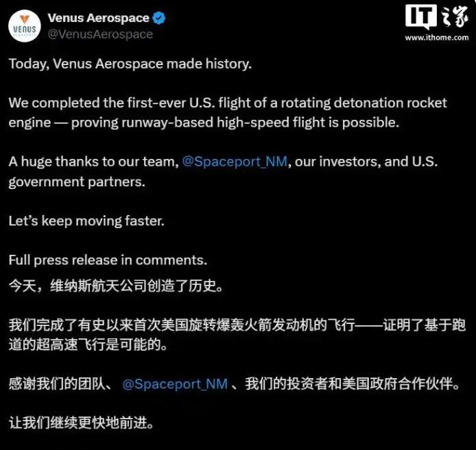 美国旋转爆震发动机在5月中旬试飞成功了！
麻烦各位读者点一下右上角的“关注”，留
