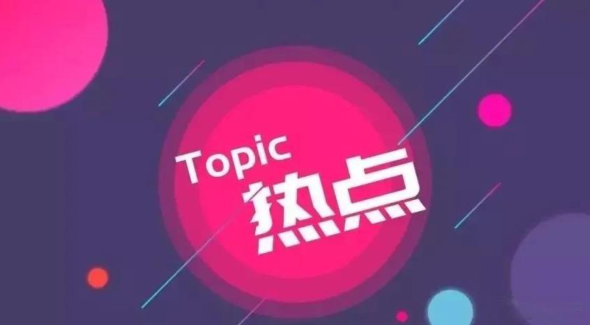 洪洞县里确实存在坏人，而这个坏人在被法院判处三次入狱服刑之后，居然摇身一变成为掌