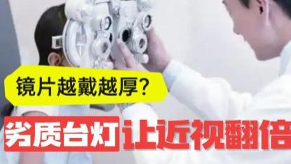 什么样的台灯最护眼耐用？推荐长期学习适用的护眼台灯，用得久