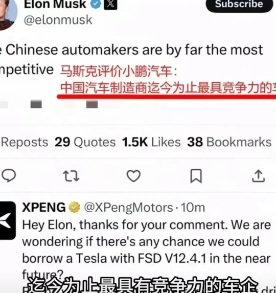 真没想到啊！小米雷军，多次在发布会上高度赞扬了特斯拉，而马斯克却认为最具有竞争力