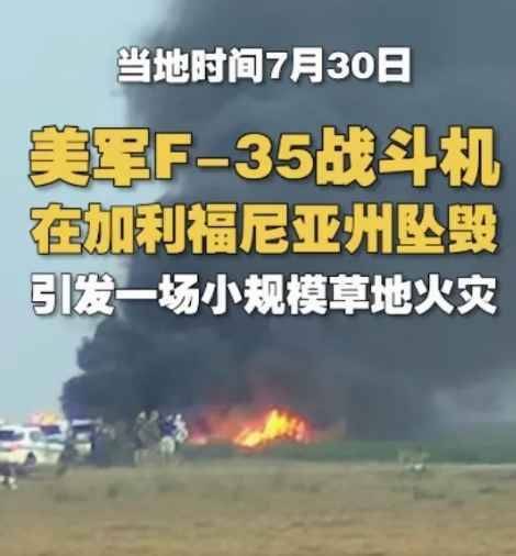 美军强调，决不允许摔机界一家独大，要和三哥搞摔机竞赛

虽然美帝很努力，军机与民
