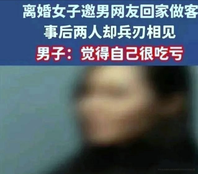 宝子们，深圳有个 33 岁的姚女士，因为不能生育惨遭丈夫抛弃。之后她常在网上交友