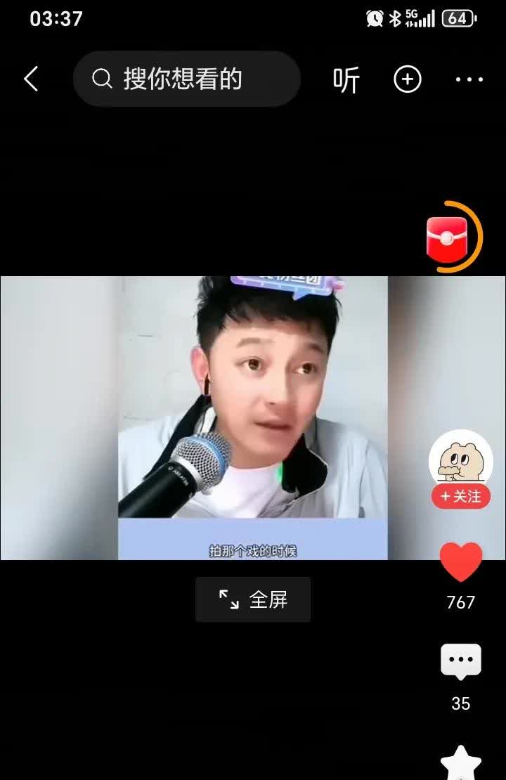 这个刘一飞的爆料，搞不懂，他不指名道姓，但是全是暗示，还是挂照片的暗示。真心不懂