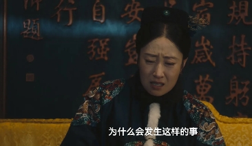 人生若如初见。载沣为了不担亡国的罪名，早早递了辞呈，选择了摆烂。最后一次上朝时，