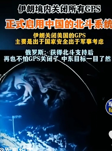 在现在的世界上，一个国家军政部门和人员买一些涉及国家安全的东西一定要注意，一个国